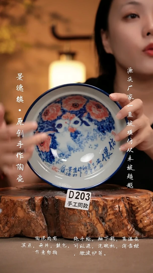 其他D203新十二器瓷器