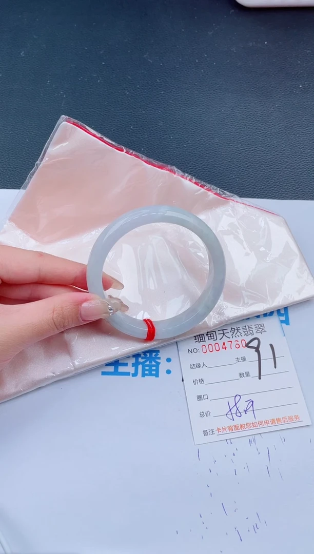 未镶嵌手镯翡翠91天然翡翠手镯