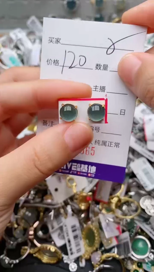 银S925镶嵌戒指翡翠.1865