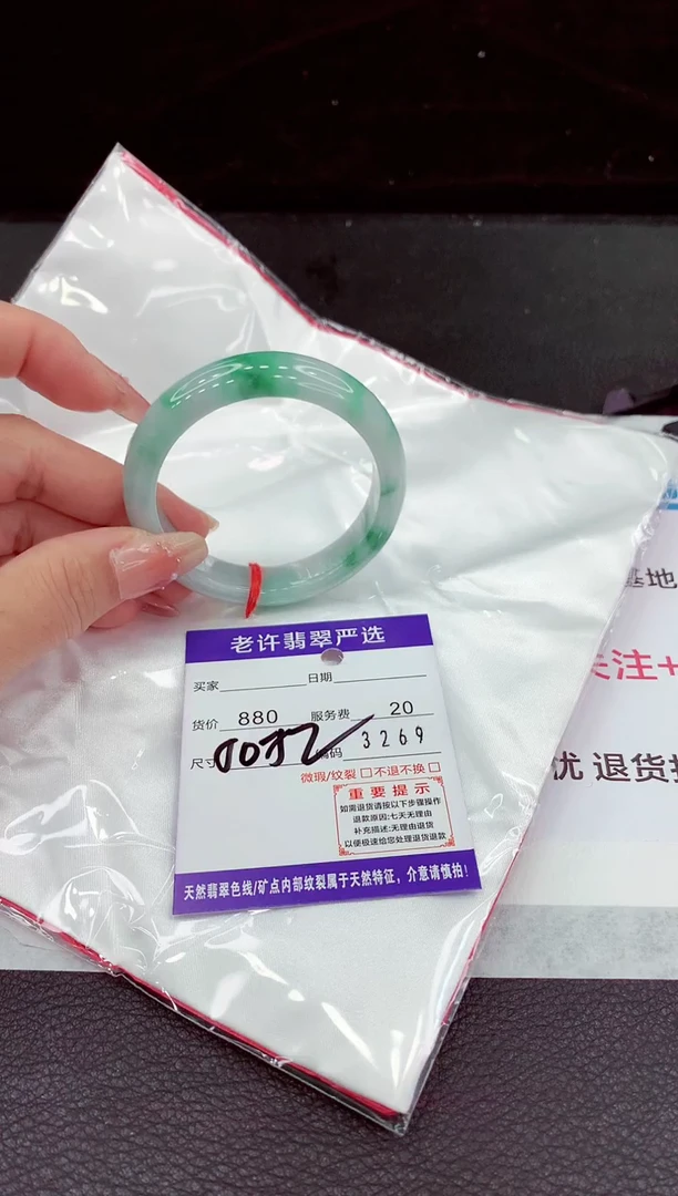 翡翠手镯未镶嵌1111111111111111