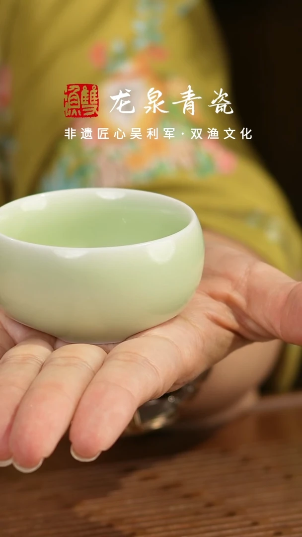 龙泉青瓷米黄釉三足禅定杯