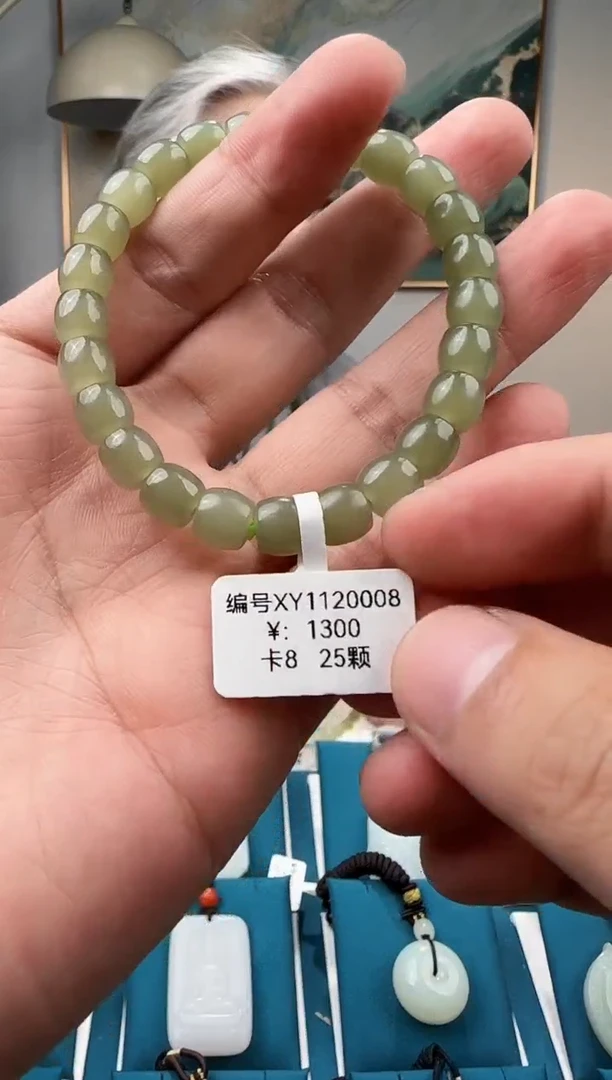 未镶嵌手串和田玉手串XY