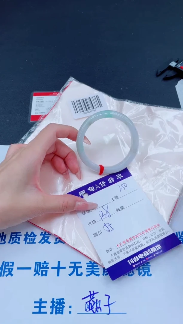 未镶嵌手镯翡翠0
