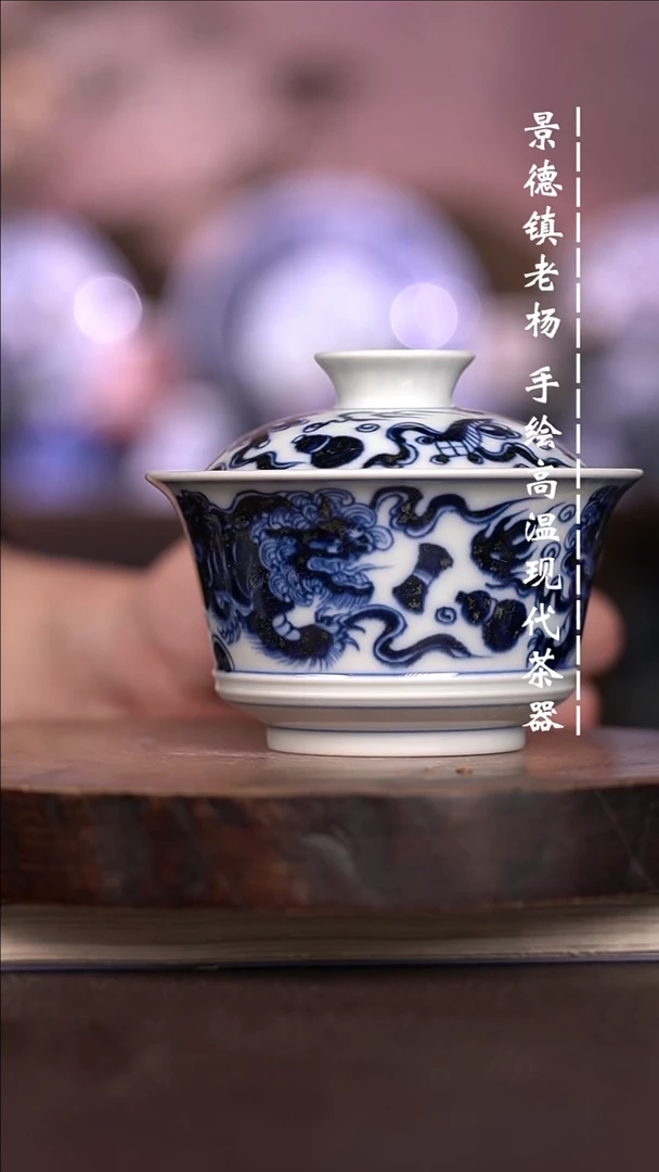 微瑕福利  现代瓷柴窑暇