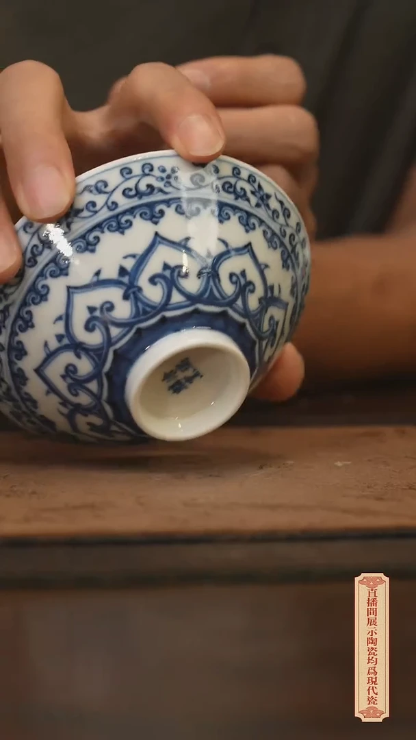 瓷片柴窑青花破价福利