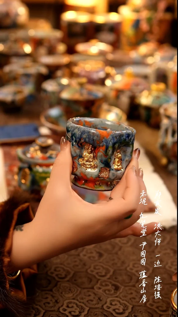 茶杯11111111111