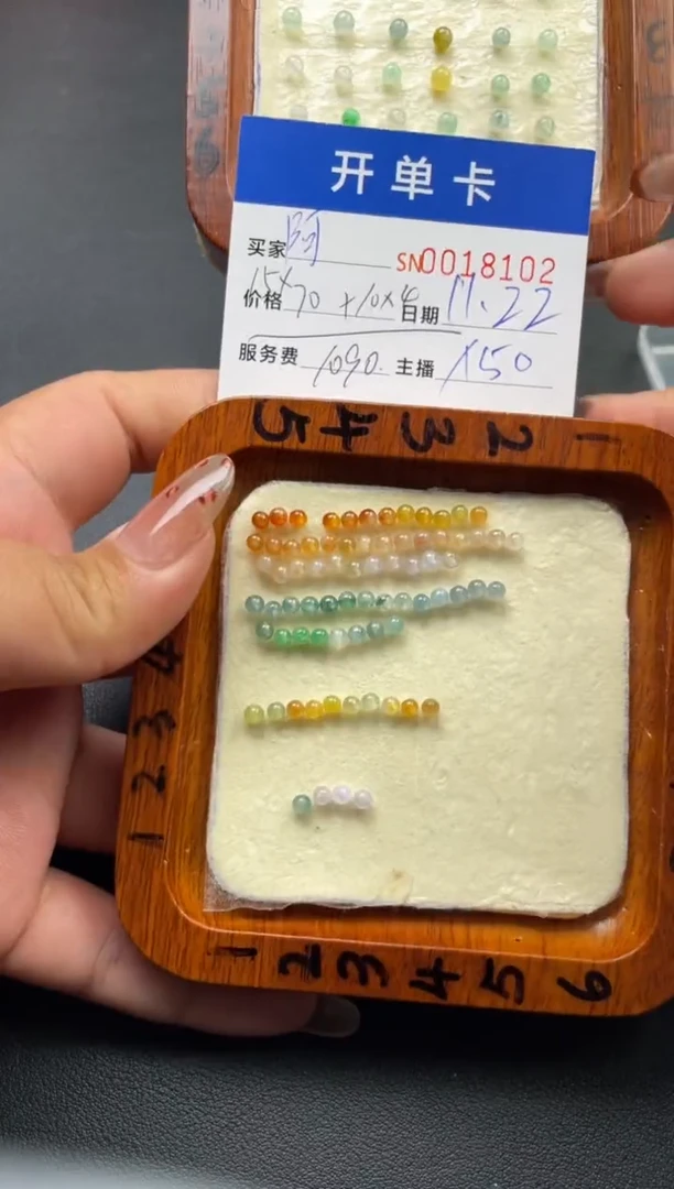 颈饰未镶嵌翡翠阿*00018102