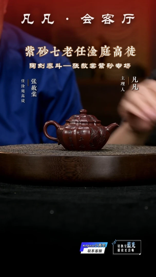 茶壶紫砂LGZ56张赦堂四君子紫泥160CC