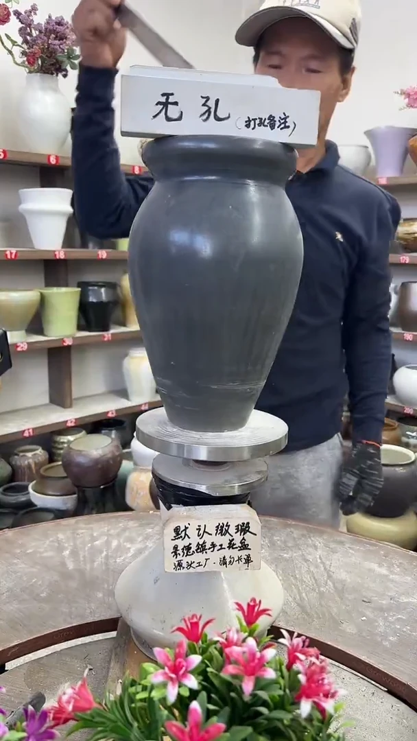 10月23号-高29口15瑕无孔