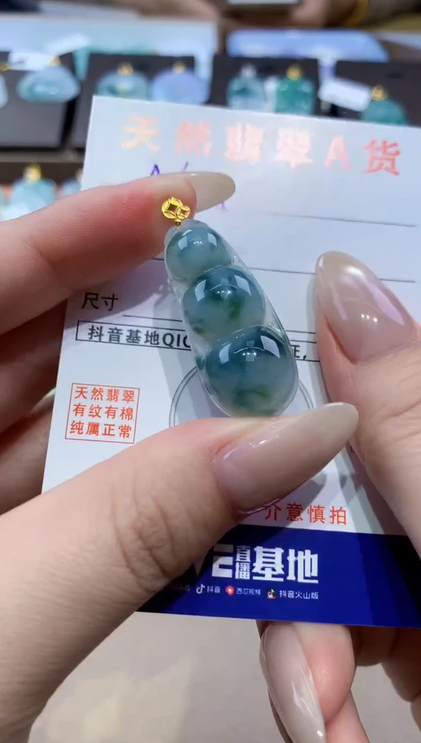 颈饰18K金镶嵌翡翠天然缅甸翡翠A货挂件