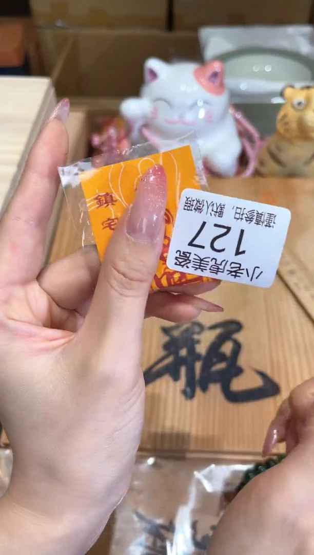 瓷片『瓷器小老虎美瓷』SC127镇
