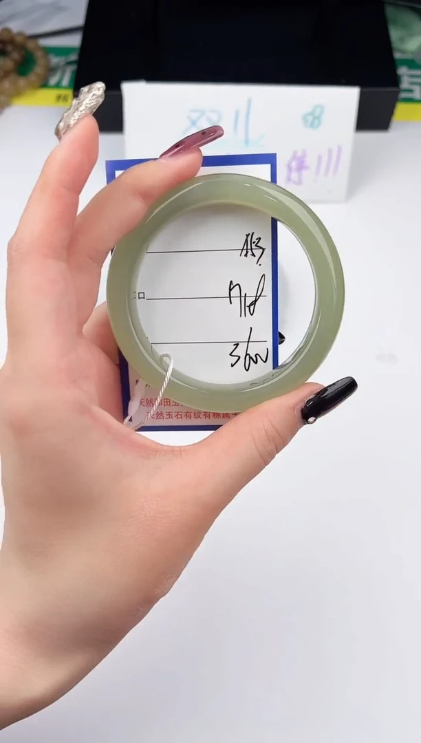 未镶嵌手镯和田玉53颜色微差无瑕