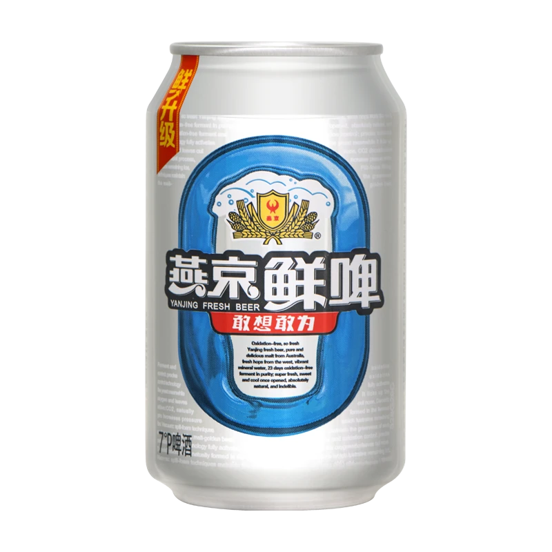 燕京鲜啤7°P罐装330ml（鲜升级） 1罐