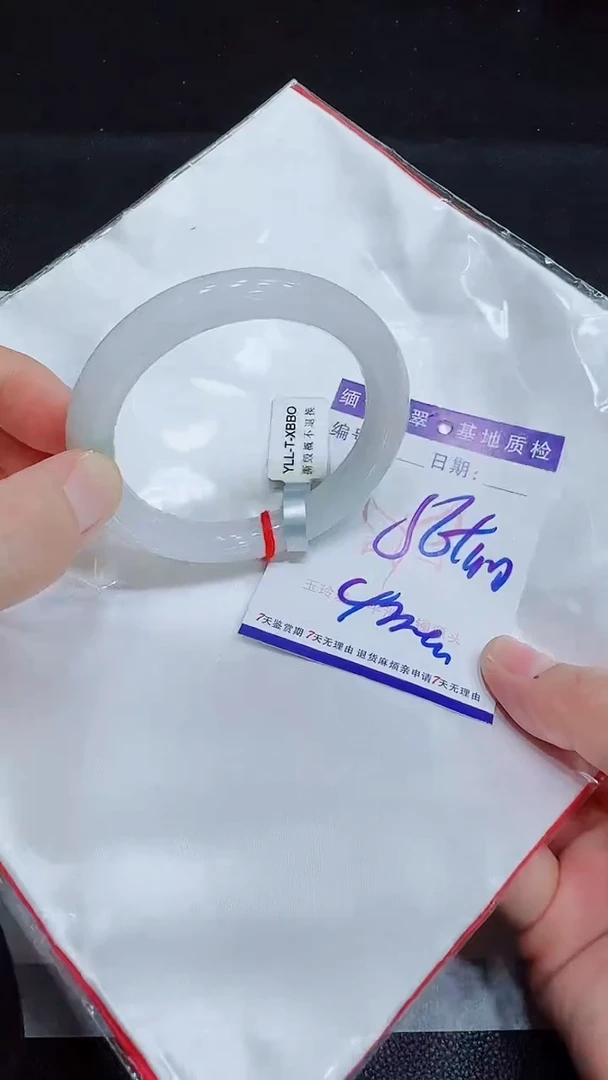翡翠手镯未镶嵌11111111