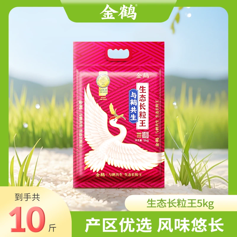 金鹤生态长粒王东北大米新米粳米清香营养新鲜真空包邮5kg*1袋