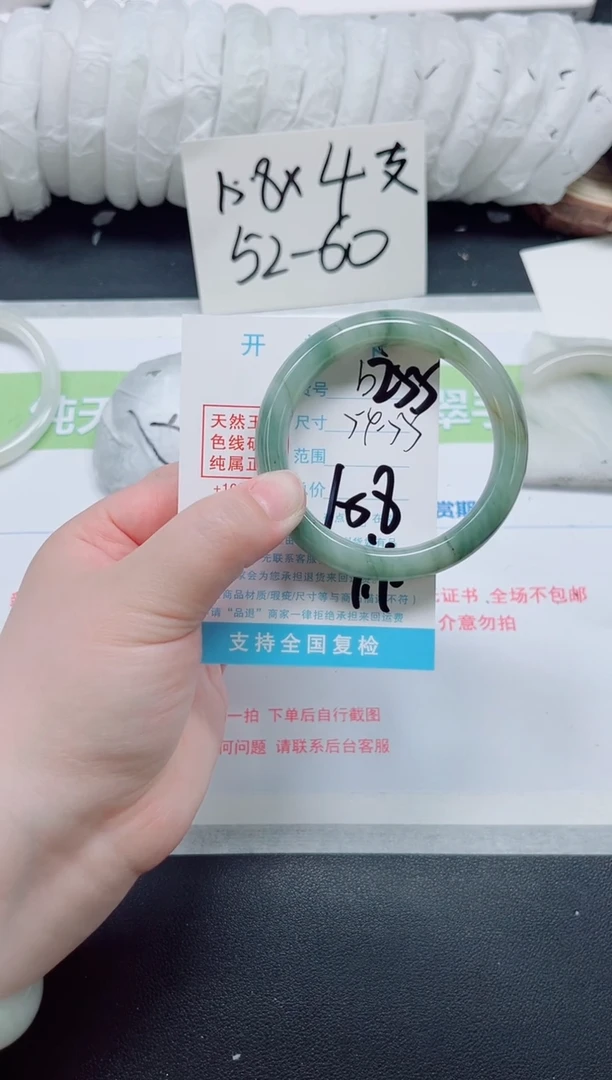 石英质玉手镯未镶嵌b255-圈口54-55