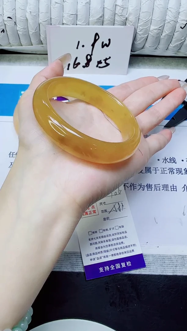 未镶嵌手镯石英质玉106/58.3