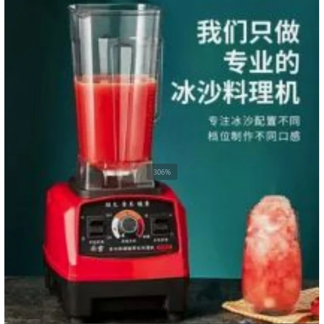 榨汁机破壁料理机家用辅食奶昔杯 电器 AL