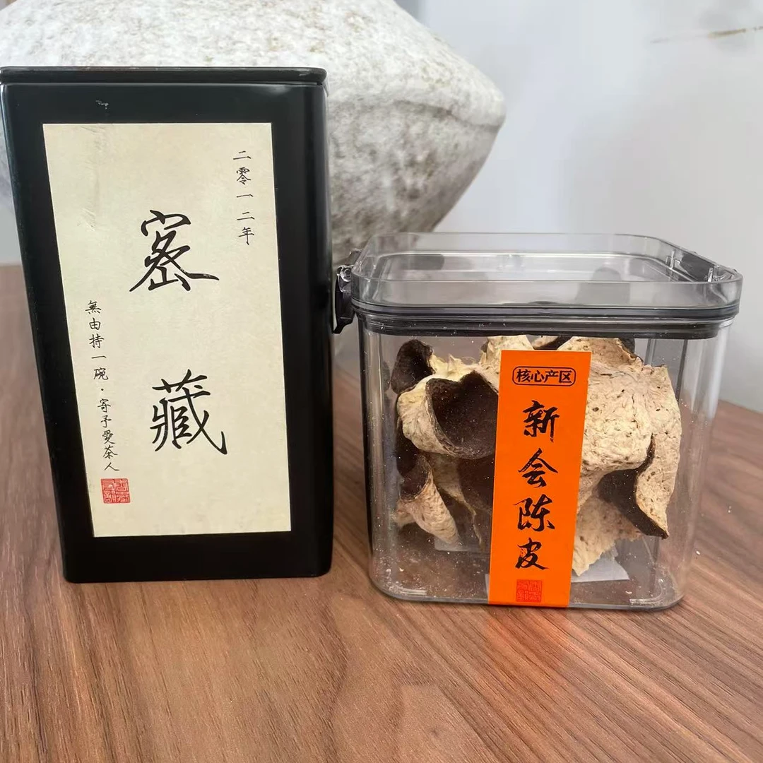 组合装：2018年东甲陈皮50克+2017年牡丹王30克