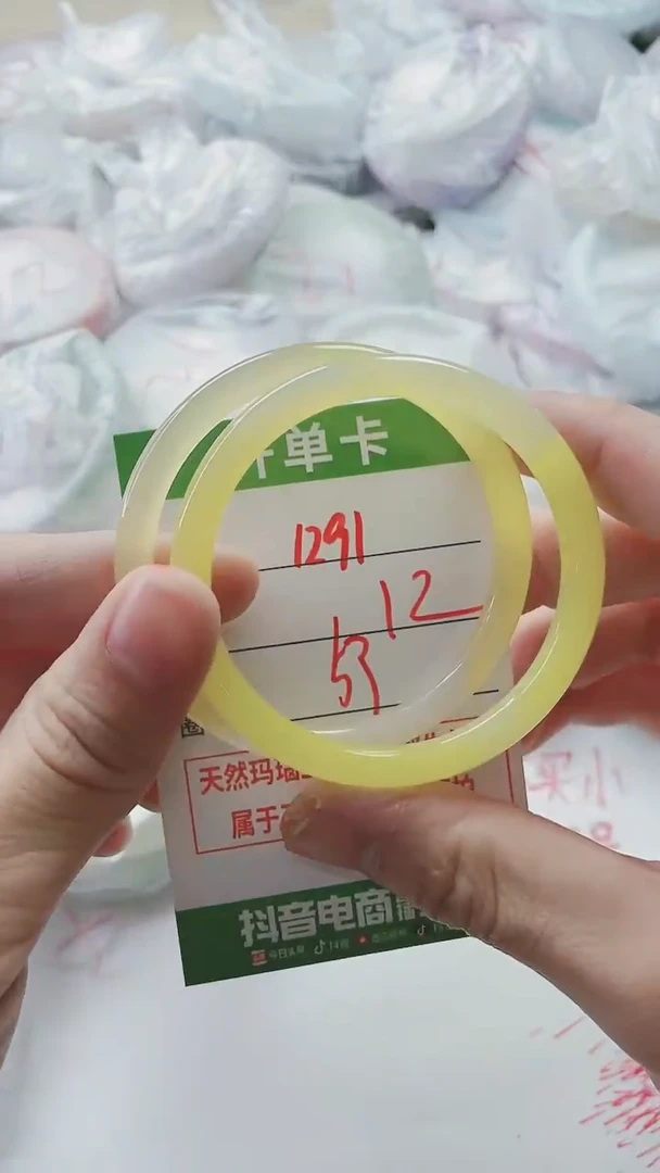 【闪购商品】玛瑙/玉髓手镯未镶嵌1291