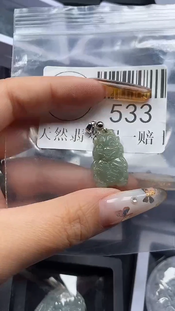 颈饰未镶嵌翡翠533