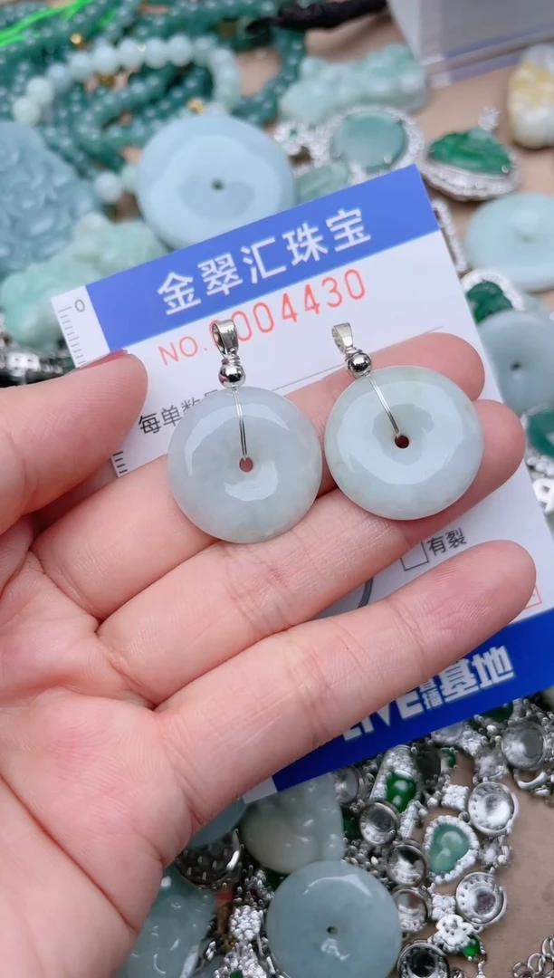 翡翠未镶嵌颈饰4430......1