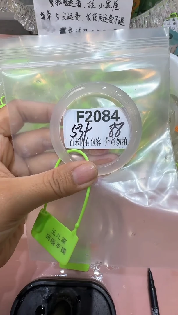 手镯玛瑙/玉髓合金N****?玛瑙