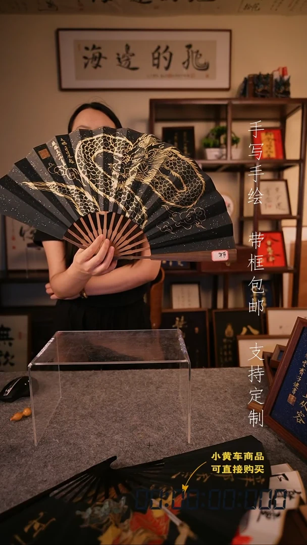 书法金龙青檀木10寸