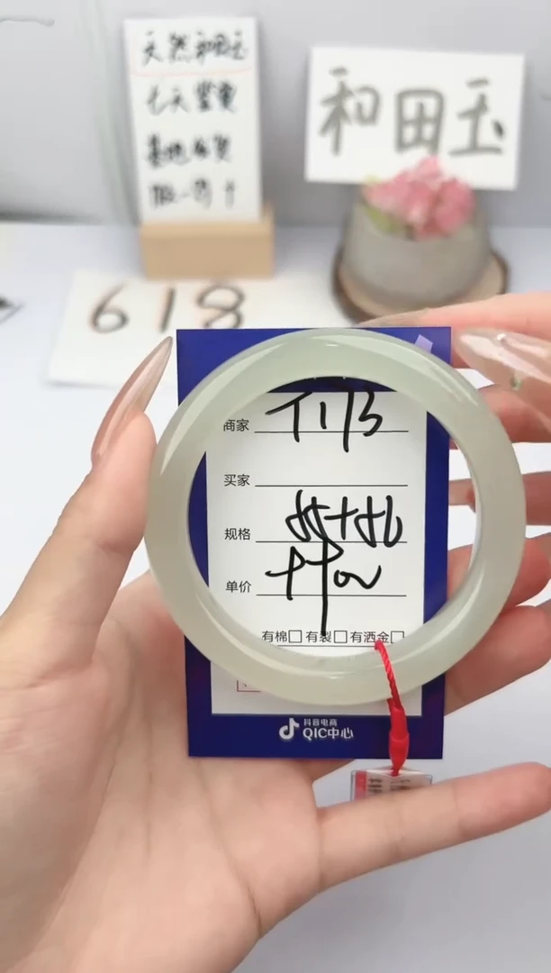 和田玉手镯未镶嵌微色差T173