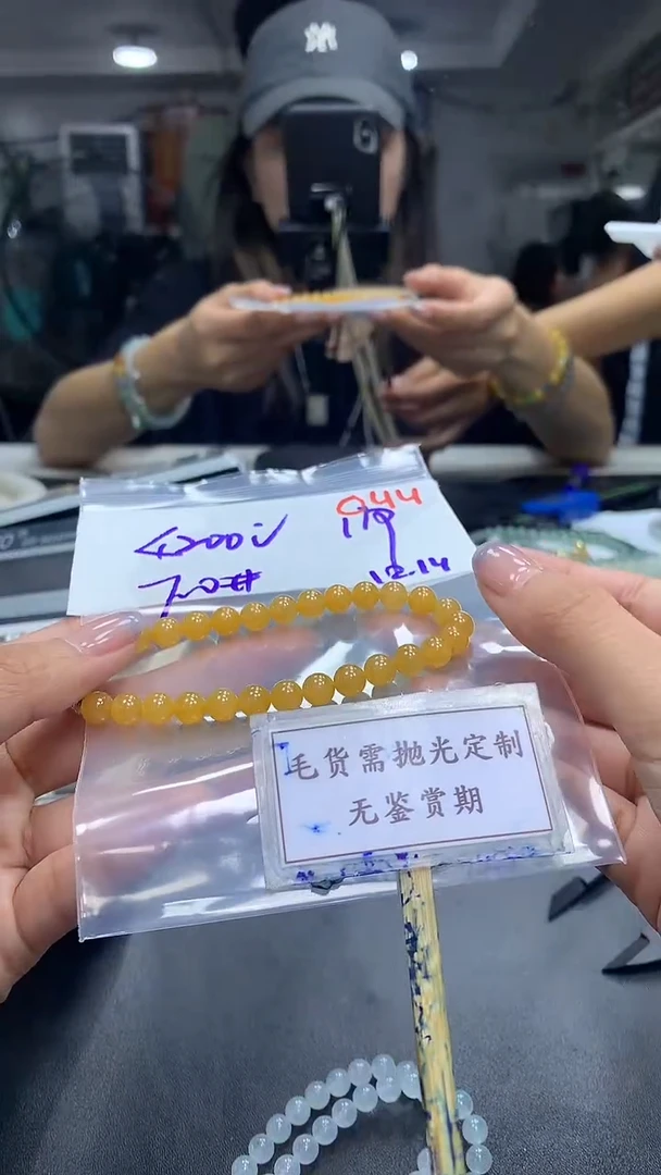 未镶嵌定制翡翠毛货需精细抛光多样性珠串发一件+4200元