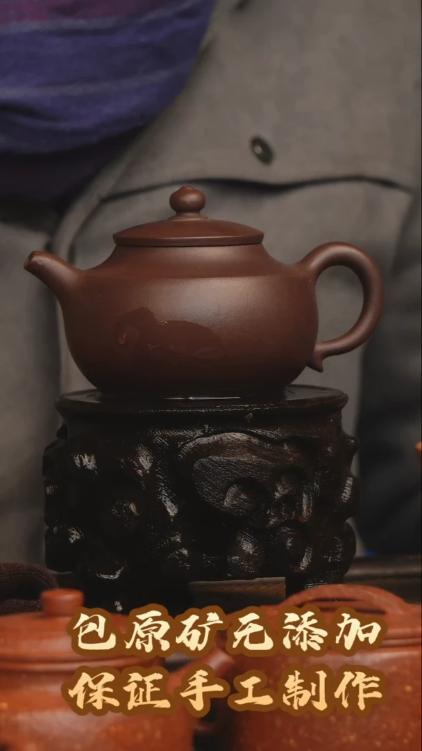 【闪购商品】紫砂茶壶半手工紫砂壶