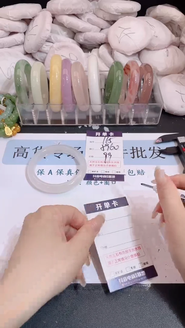 未镶嵌手镯石英质玉编号 115
