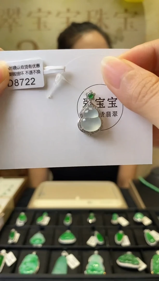 颈饰18K金镶嵌翡翠D8722 葫芦 含运营费
