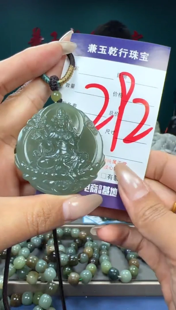 【闪购商品】和田玉颈饰未镶嵌和田玉