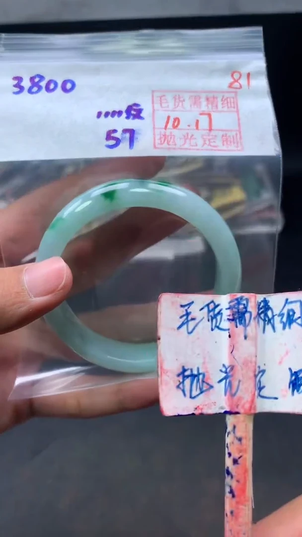 未镶嵌定制翡翠拍一发一81