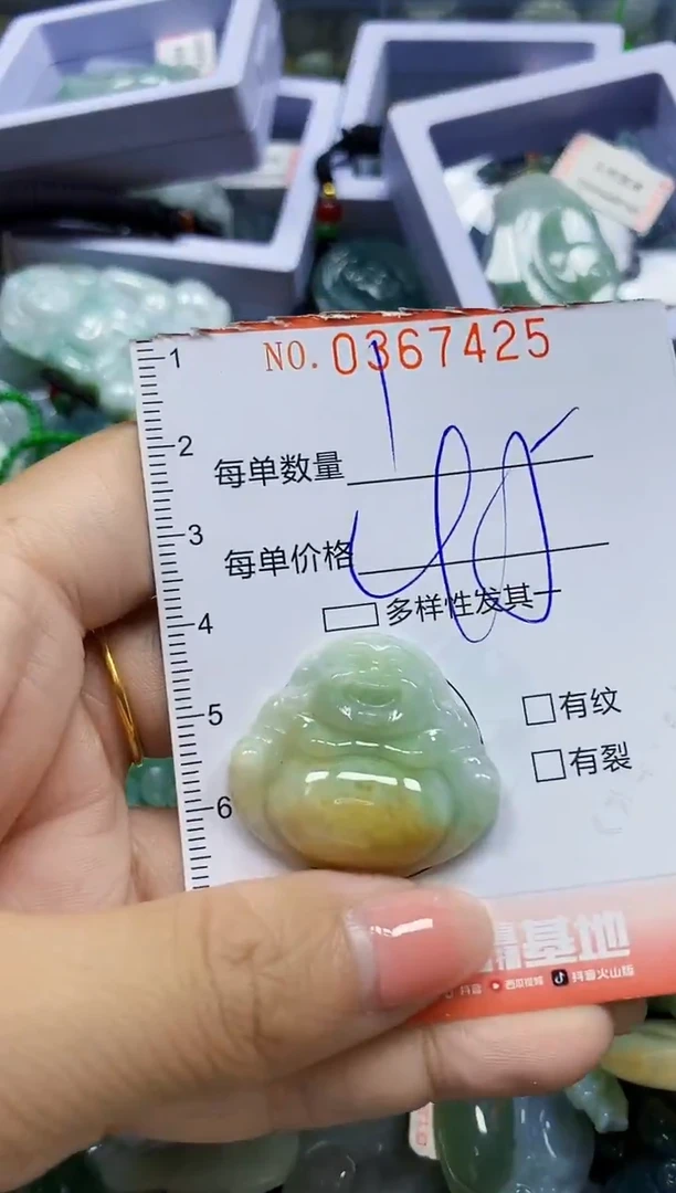 颈饰未镶嵌翡翠闪购0367425