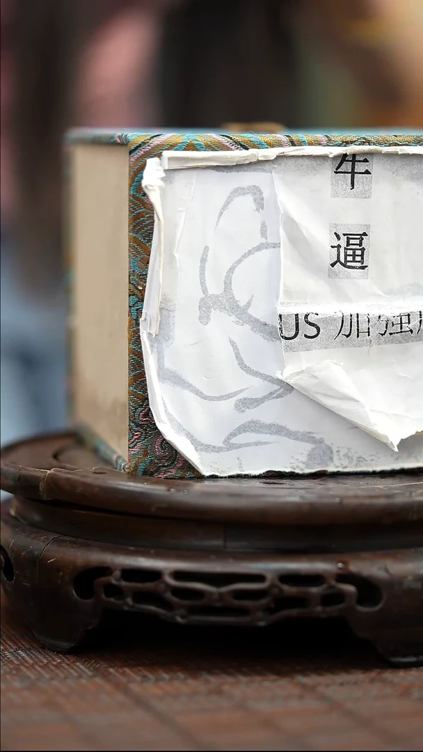 茶壶紫砂宜兴紫砂岁颐传砂原矿全手盲盒2753