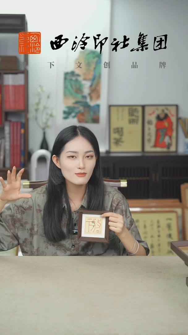国画A10*10CM手绘书法多样性-放心