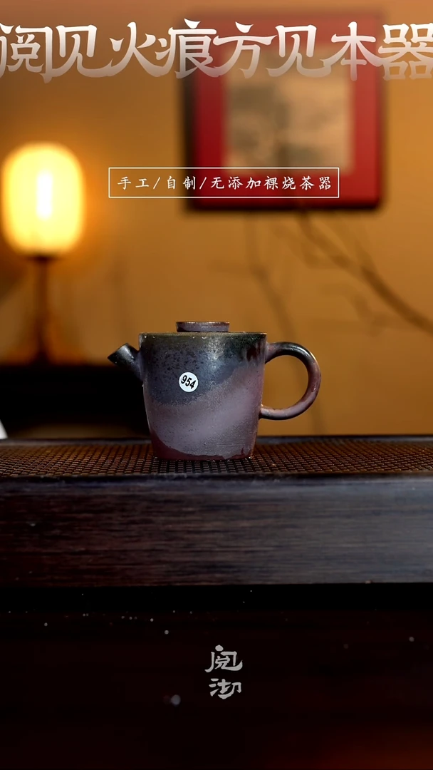 954空杯壶