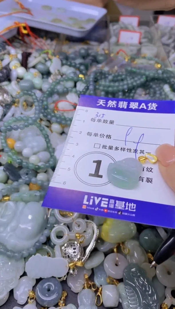 翡翠未镶嵌颈饰天然翡翠A货批量多样性发一件