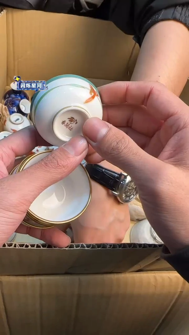 【闪购商品】茶盏88888888  019