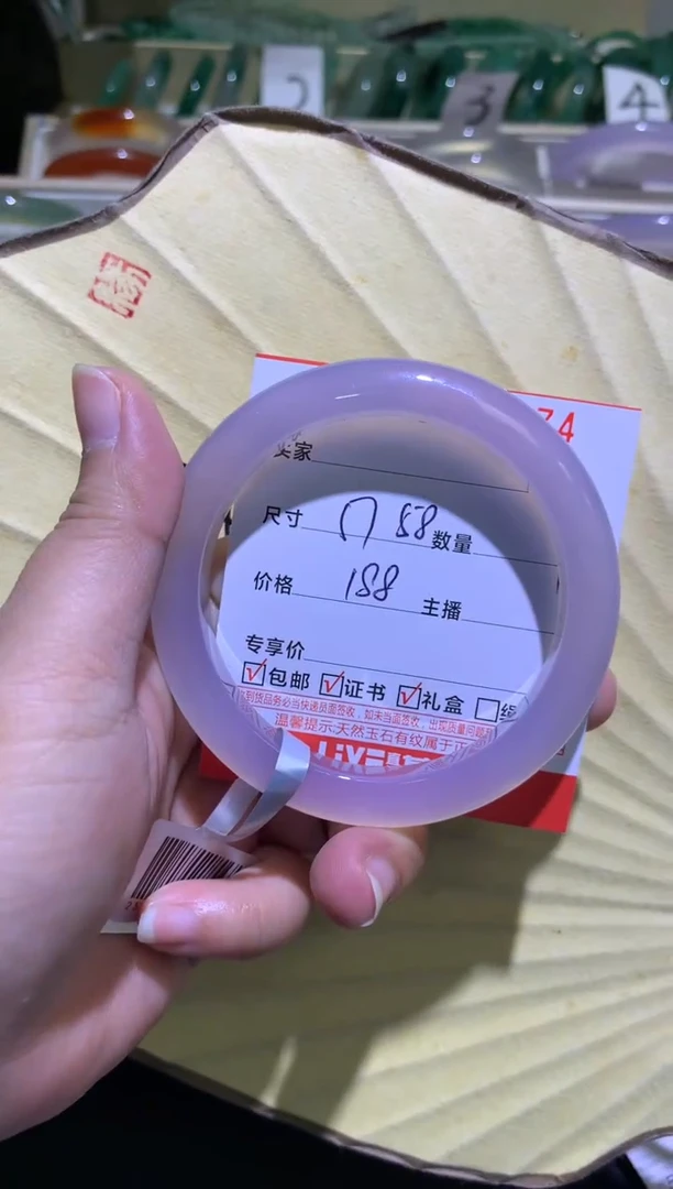 手镯玛瑙/玉髓未镶嵌0003274