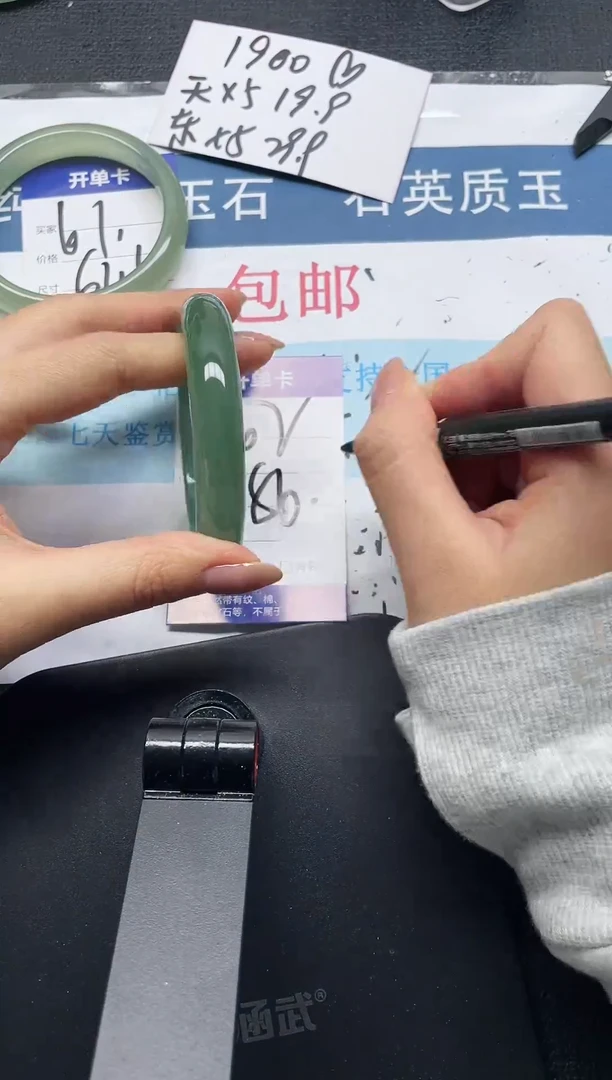 未镶嵌手镯石英质玉62-56