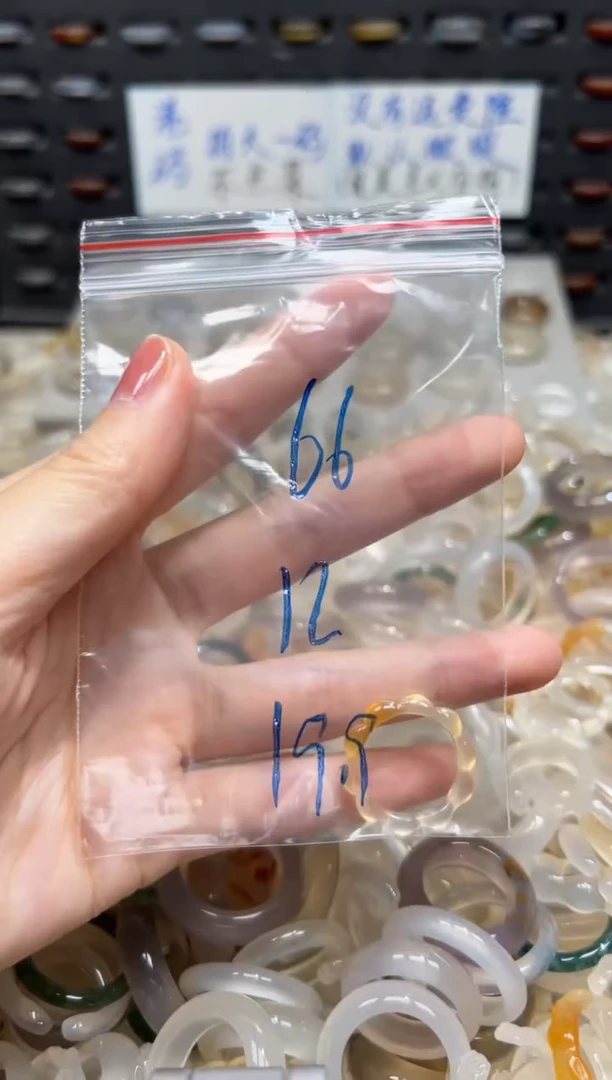 未镶嵌戒指玛瑙/玉髓66