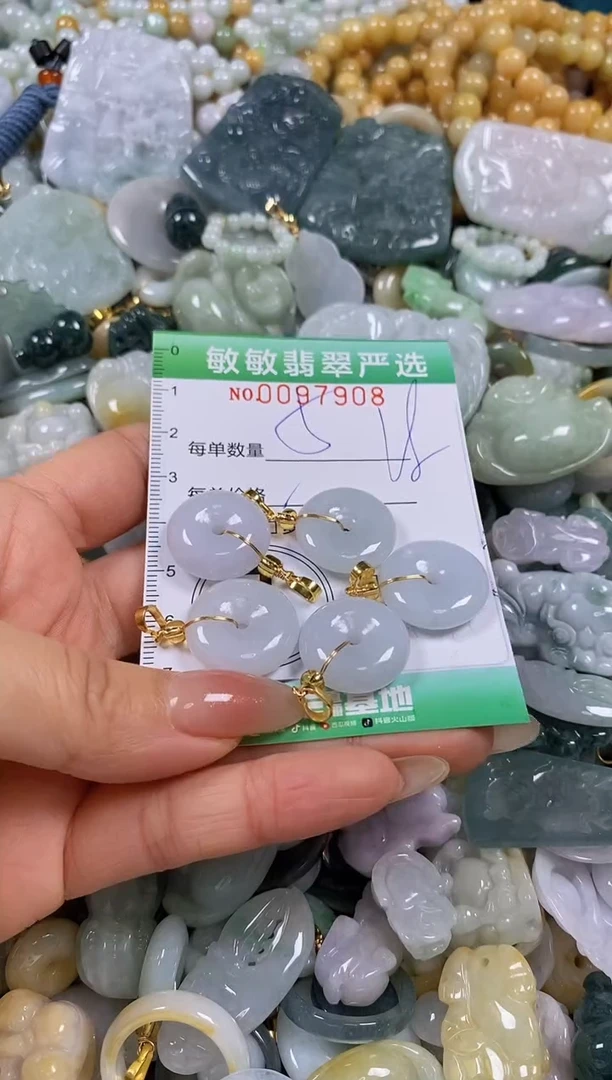 【闪购商品】翡翠颈饰未镶嵌闪购0097908多样性发其一