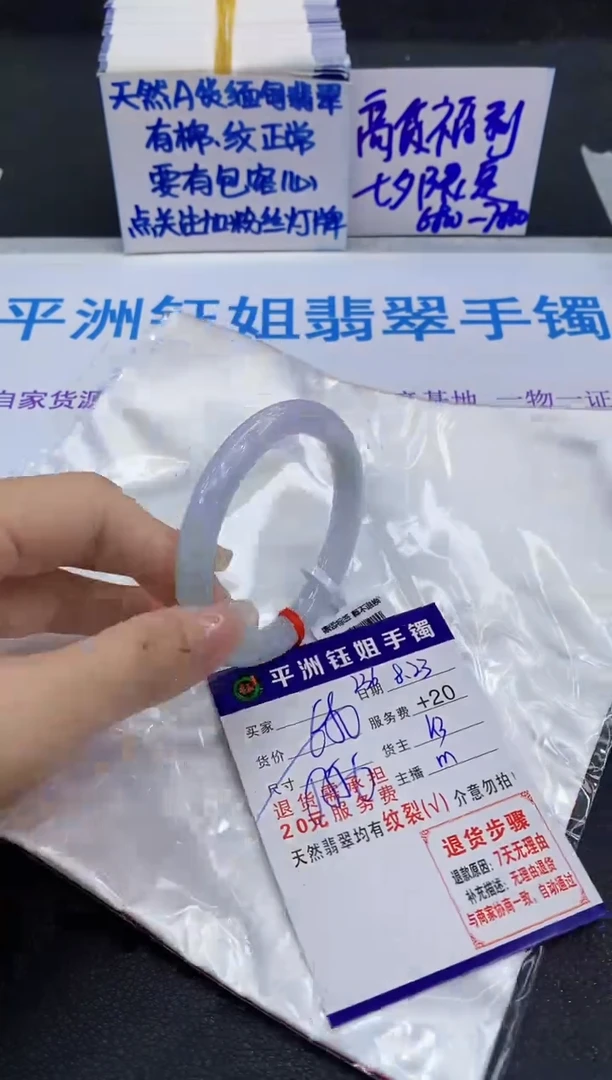 未镶嵌手镯翡翠11111