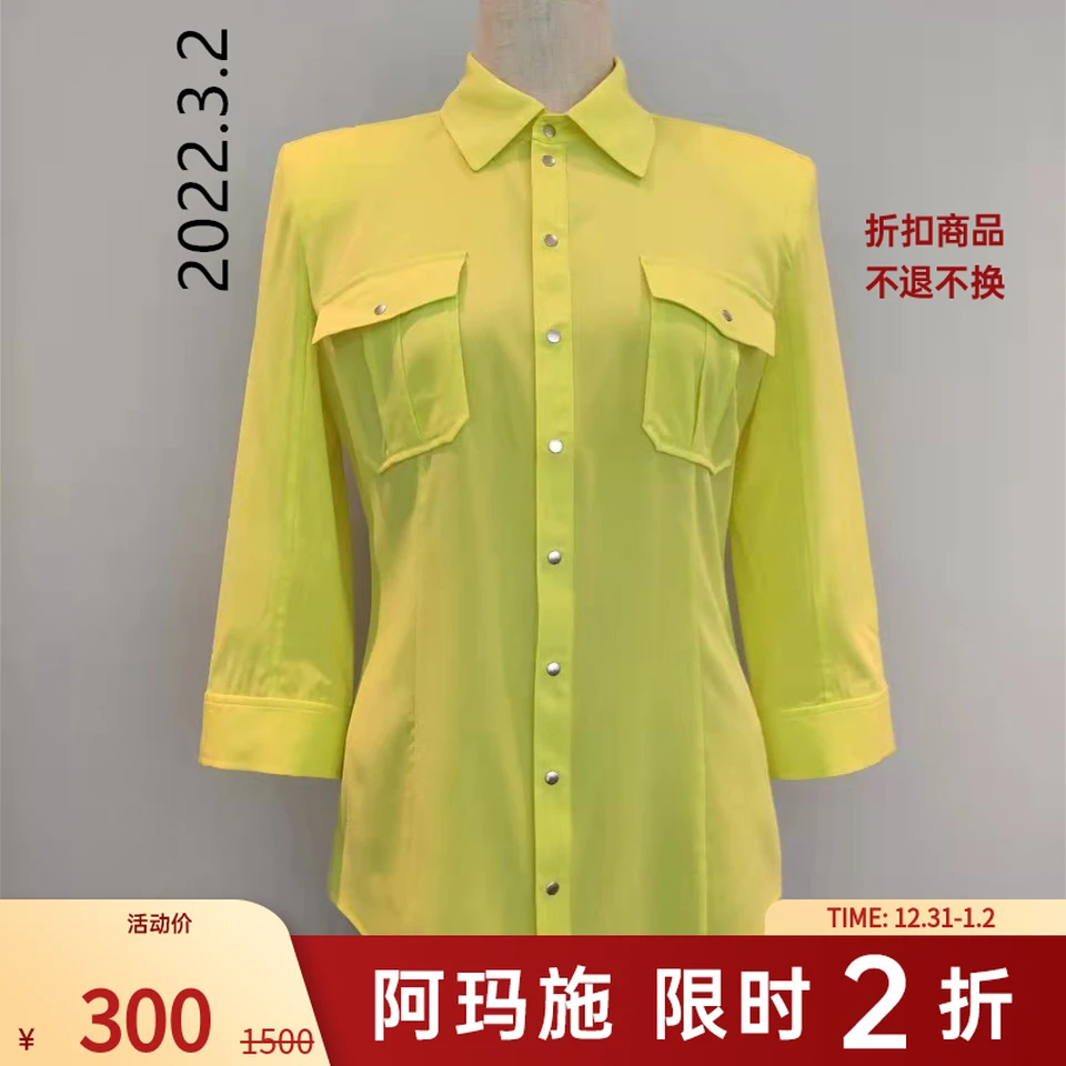 【二折商品，不退不换】阿玛施AMASS 七分袖衬衫5300928