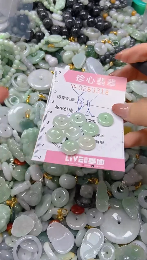 翡翠未镶嵌颈饰闪购0263318多样性发其一