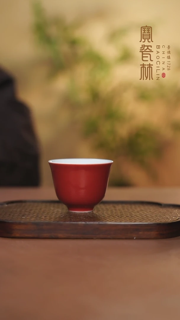 【闪购商品】宝瓷林花神杯玫瑰红