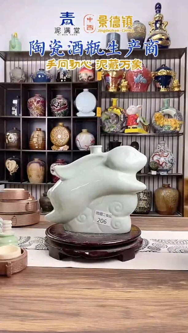 3斤玉兔  206微瑕无锁不支持退换